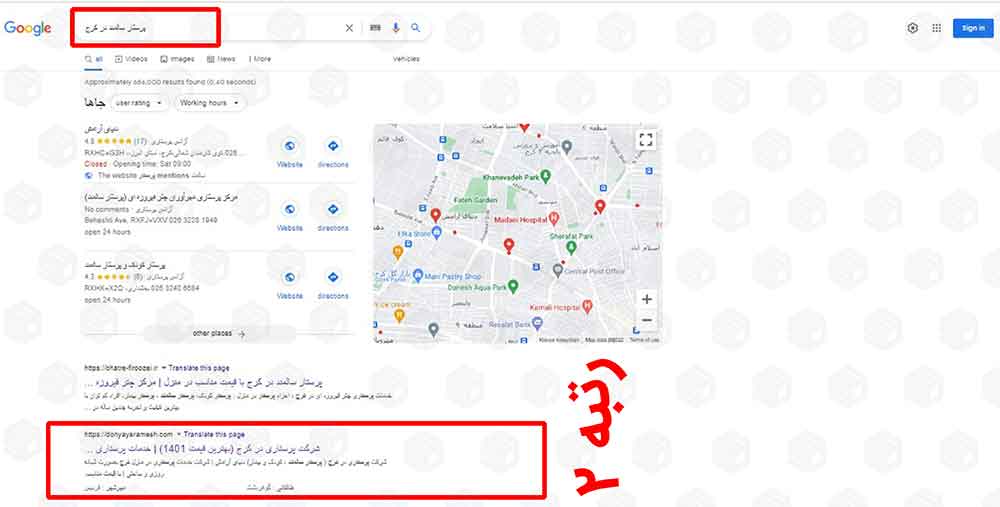 نمونه کار سئو