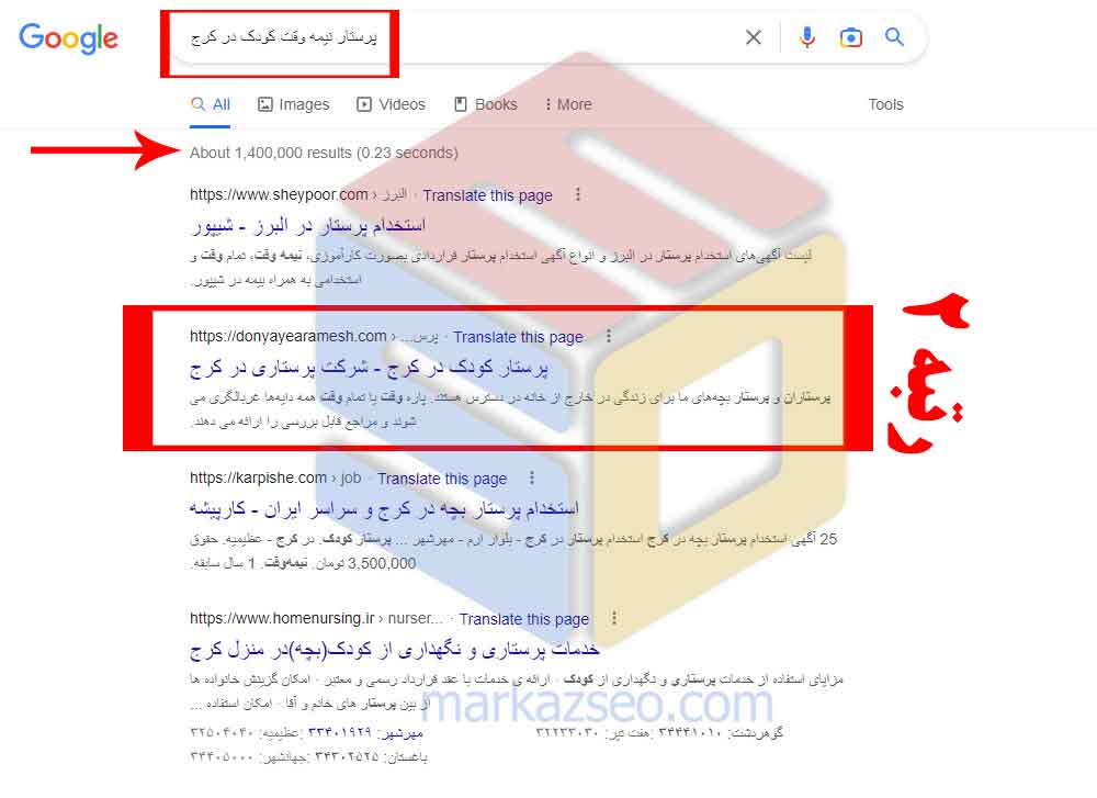 نمونه کار سئو