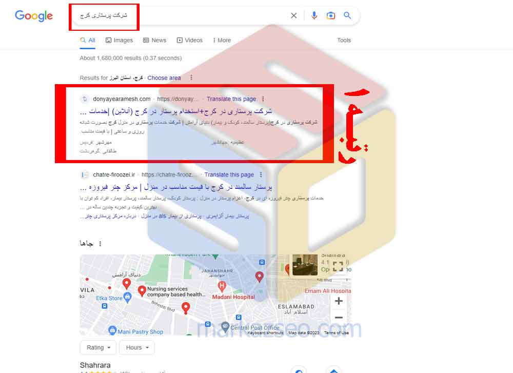 نمونه کار سئو