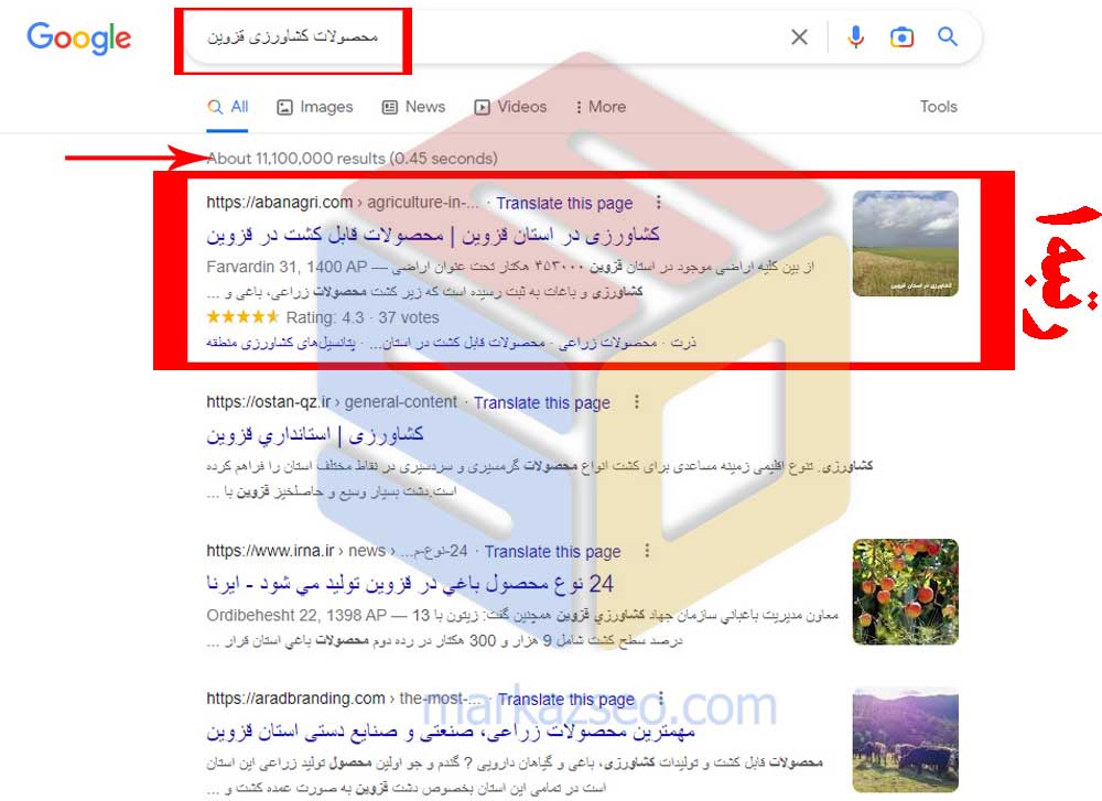 عکس نمونه کارهای سئو