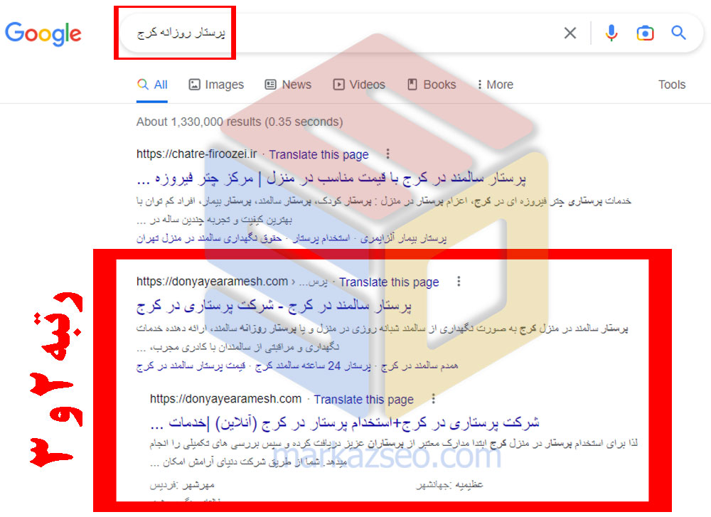 عکس نمونه کار سئو