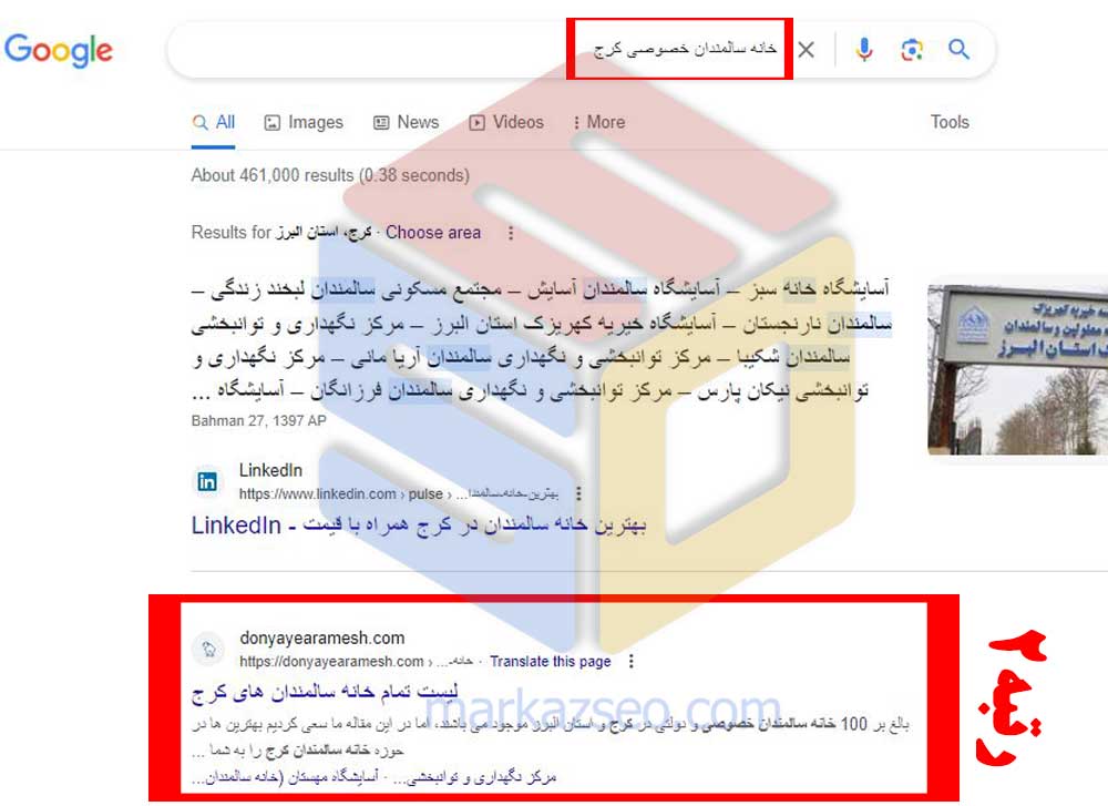 عکس نمونه کار سئو