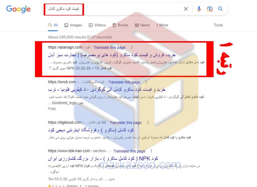 عکس نمونه کار سئو