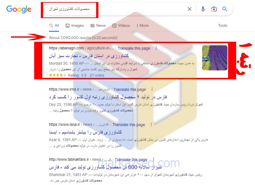 عکس نمونه کار سئو