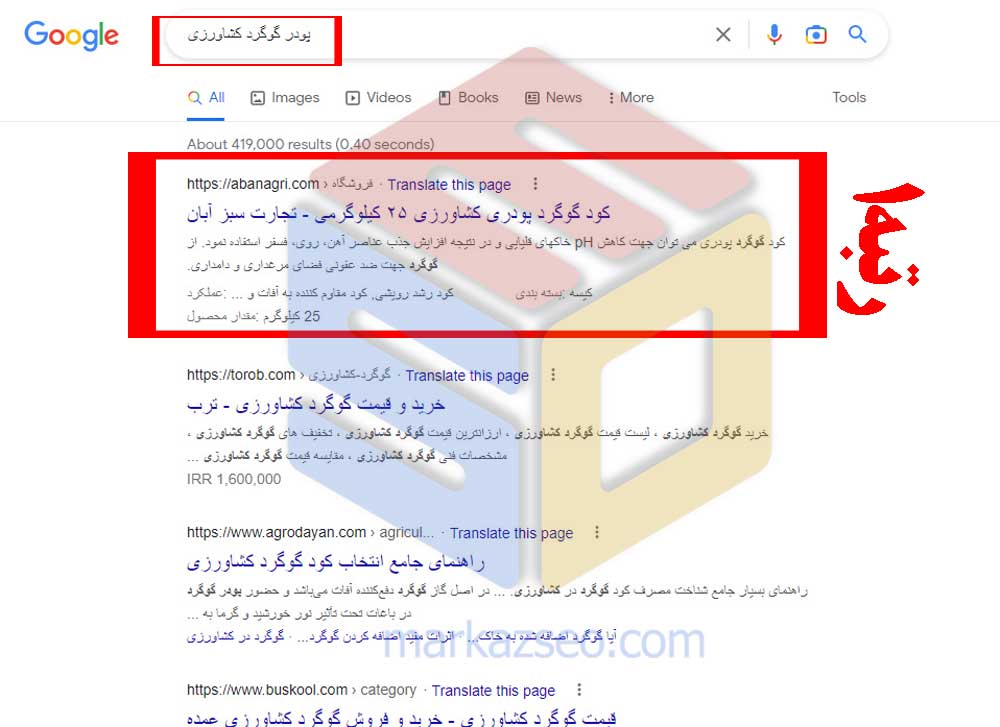 عکس نمونه کار سئو