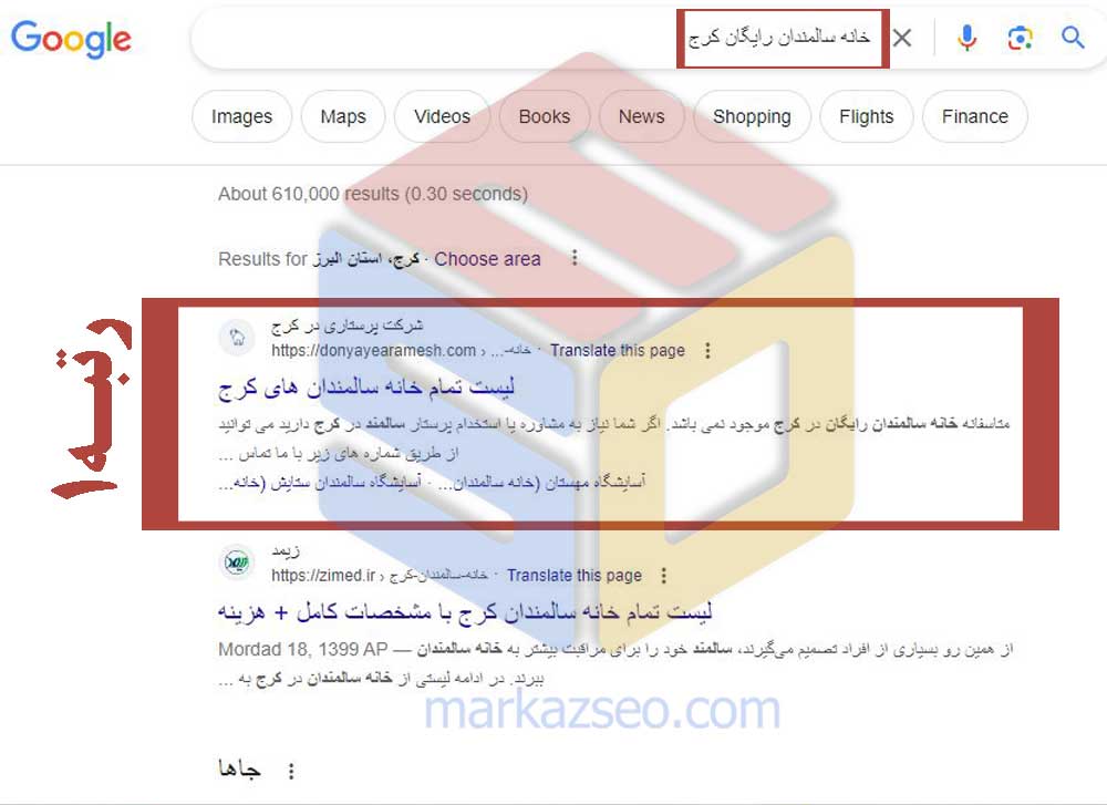 عکس نمونه کار سئو