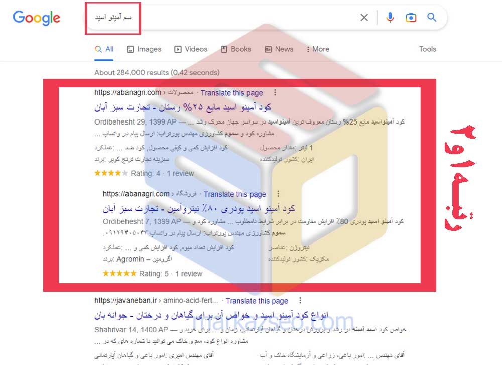 عکس نمونه کار سئو