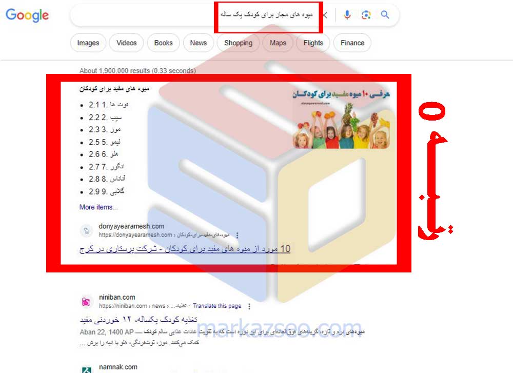 عکس نمونه کار سئو سایت