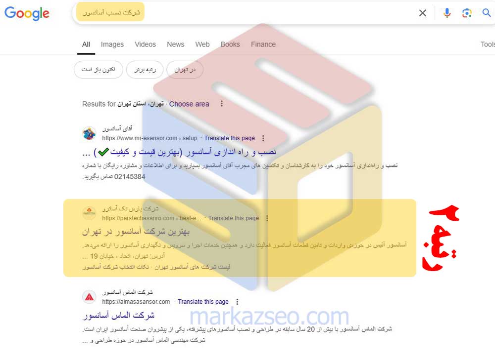 شرکت نصب آسانسور