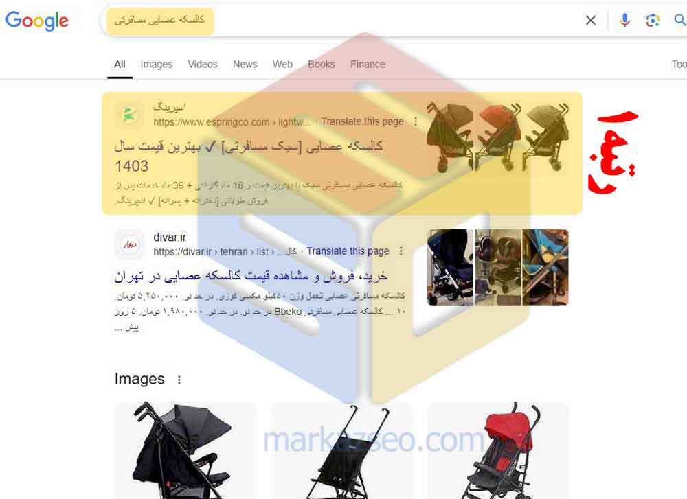 عکس نمونه کار سئو